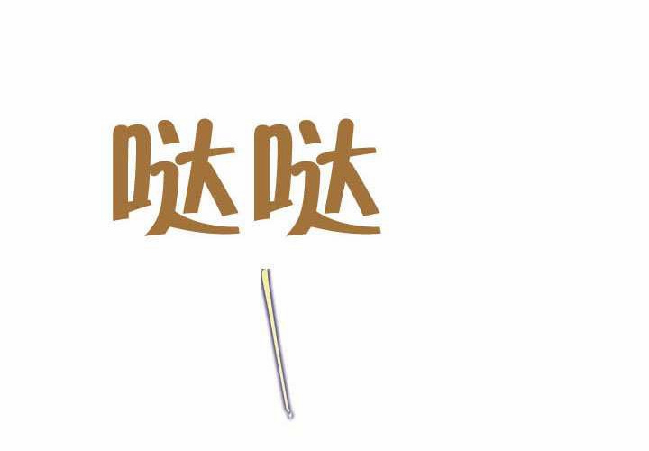 第52话 第129页