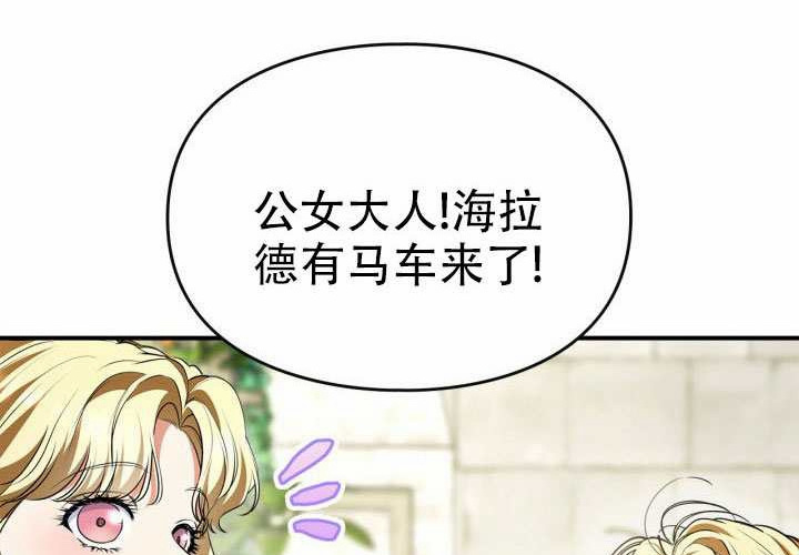 第52话 第130页
