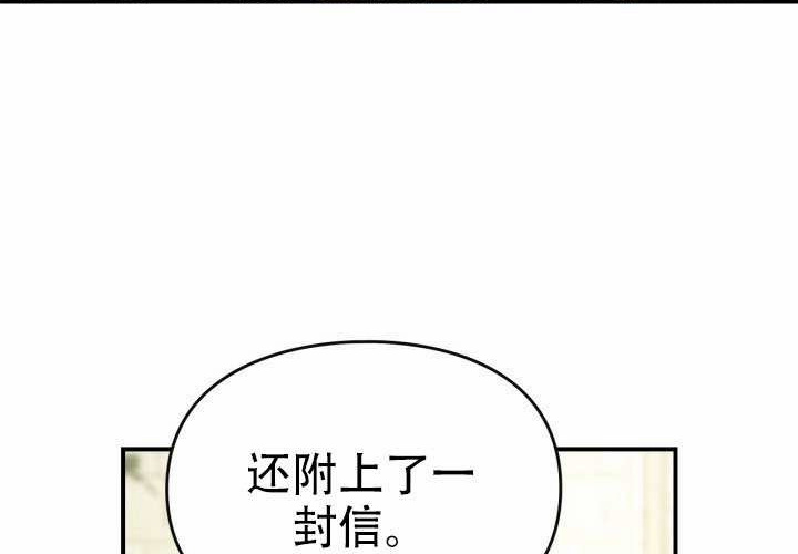 第52话 第132页
