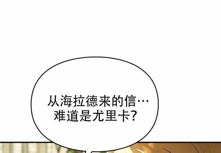 第52话 第135页