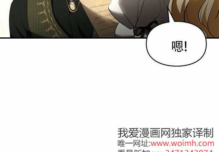 第52话 第137页