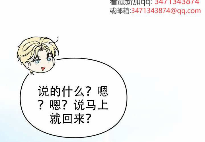 第52话 第138页