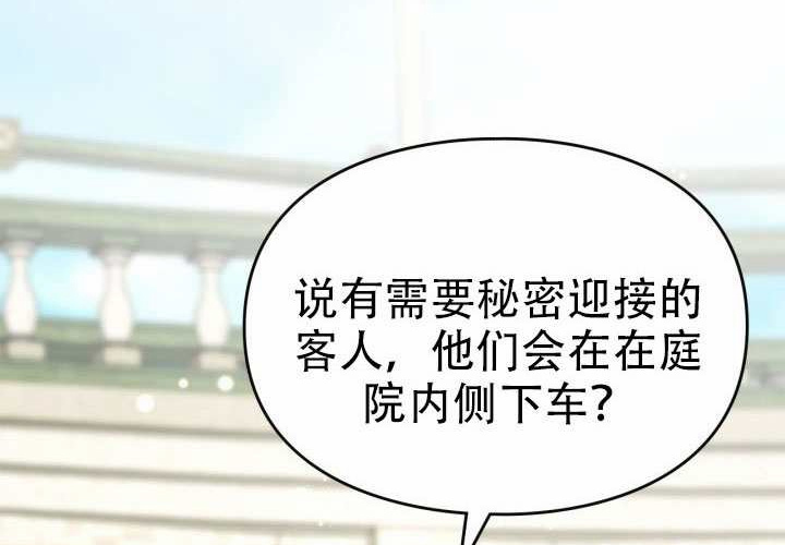 第52话 第139页