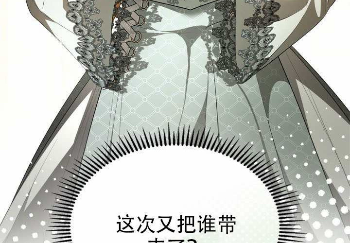 第52话 第142页