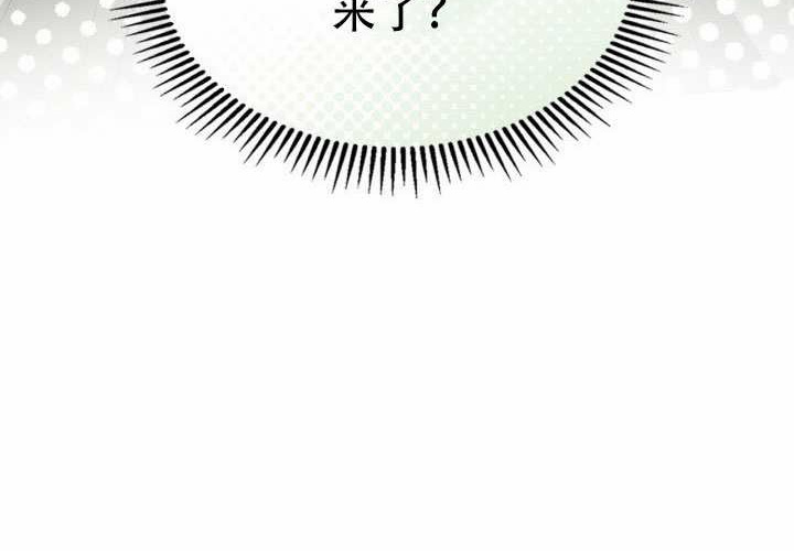 第52话 第143页