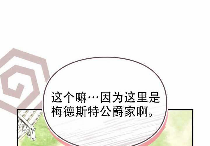 第52话 第153页