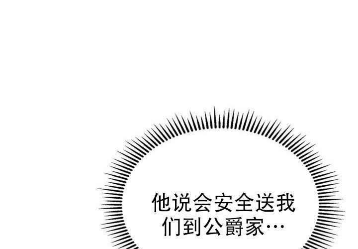第52话 第156页