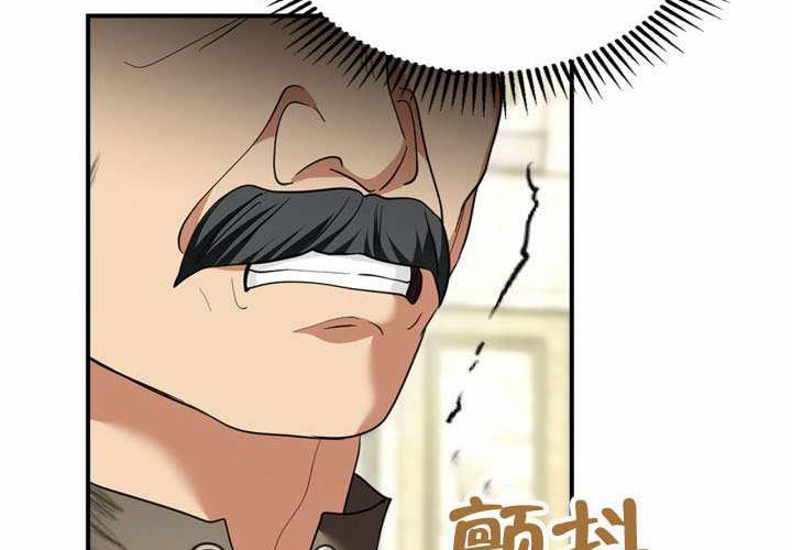 第52话 第157页