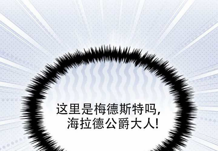 第52话 第159页