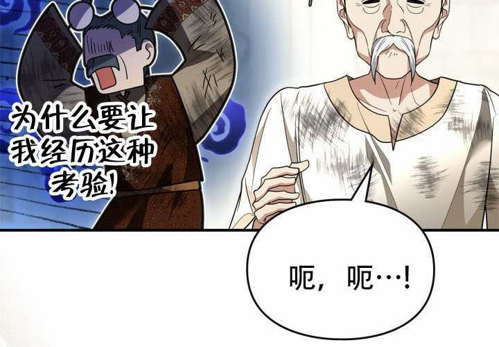 第52话 第161页