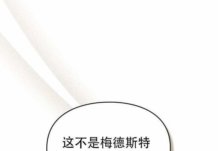 第52话 第162页