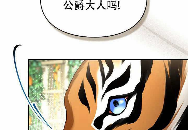 第52话 第163页