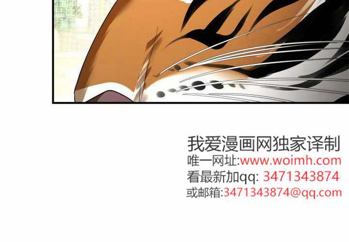 第52话 第164页