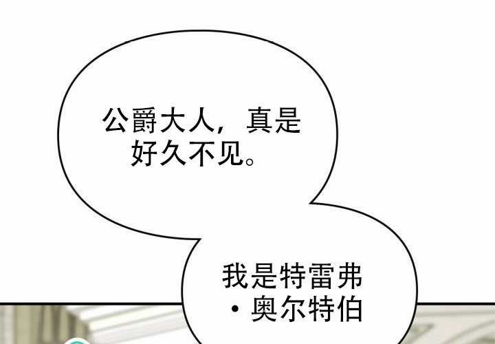 第52话 第165页