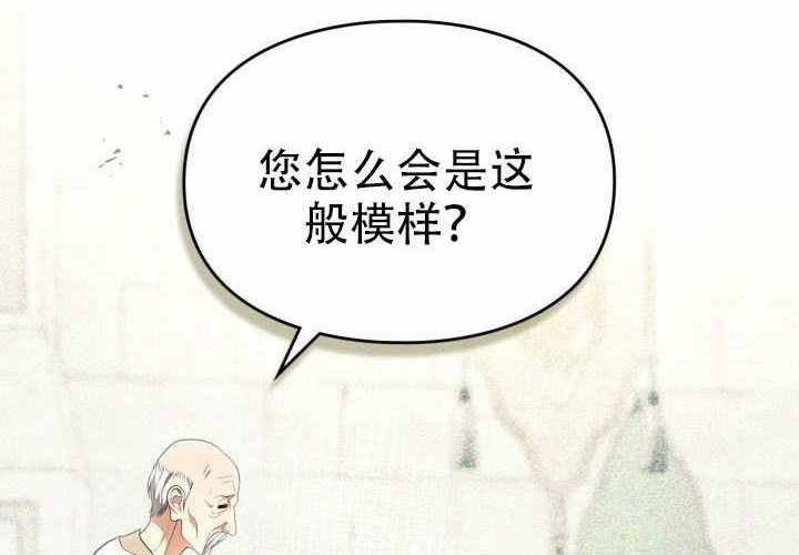 第52话 第168页