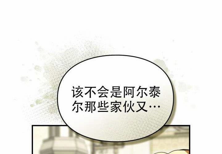 第52话 第171页