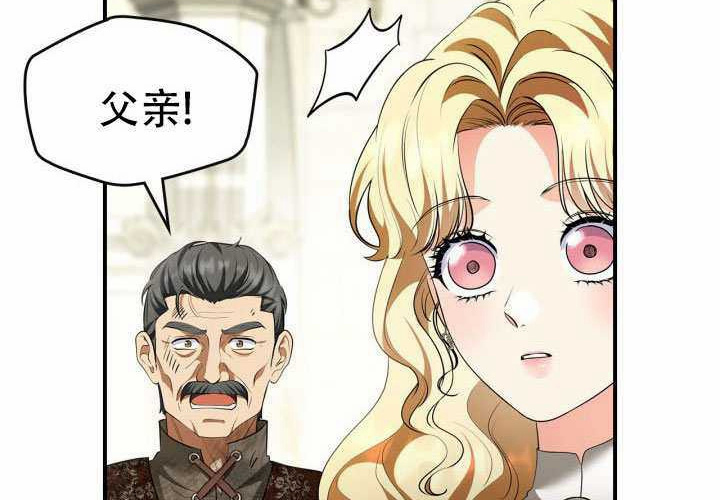第52话 第172页