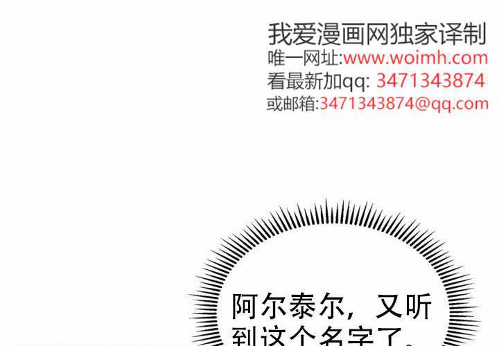 第52话 第174页