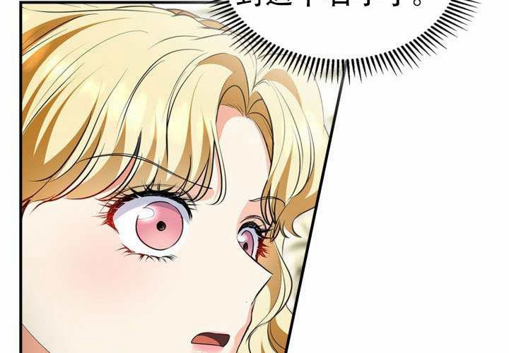 第52话 第175页