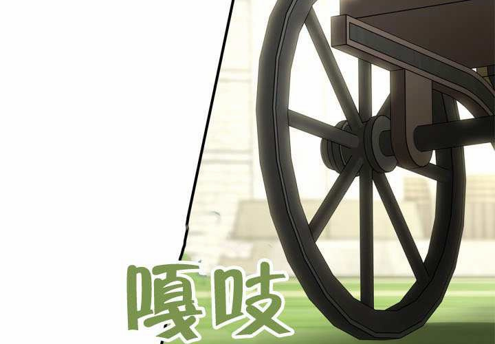 第52话 第177页