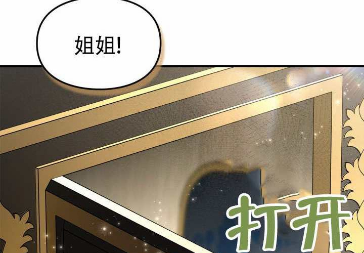 第52话 第179页