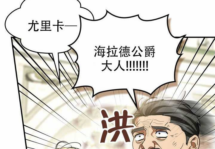 第52话 第185页