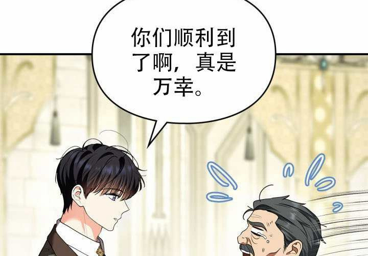 第52话 第188页