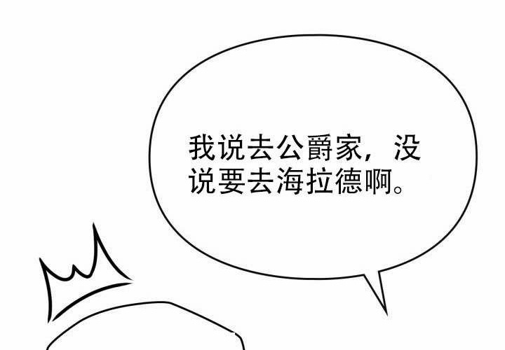 第52话 第191页