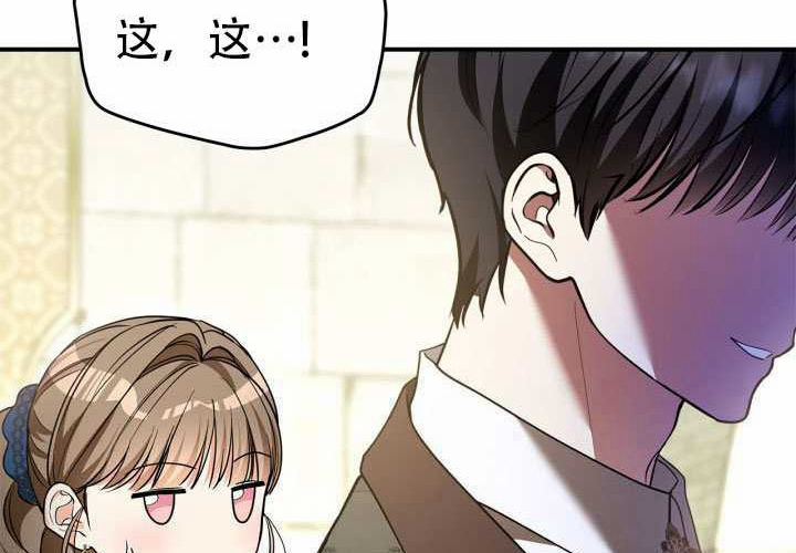 第52话 第192页