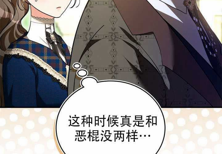 第52话 第193页