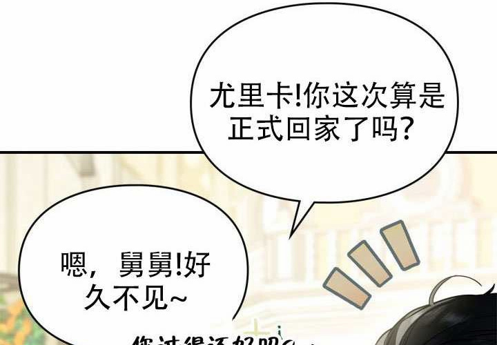 第52话 第195页