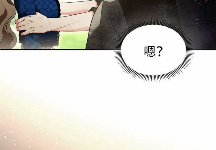 第52话 第197页