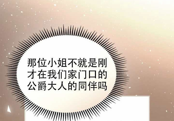第52话 第198页