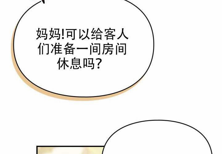 第52话 第202页