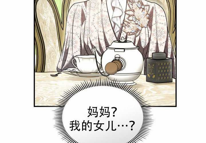 第52话 第204页