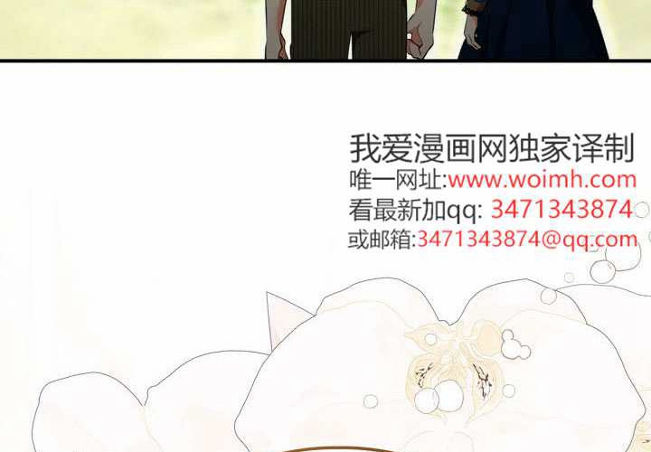 第52话 第208页