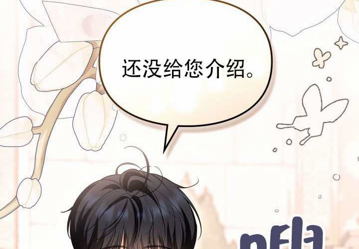 第52话 第209页