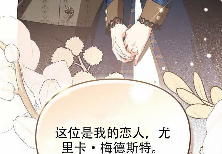 第52话 第212页