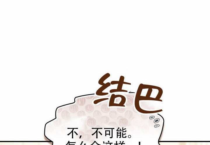 第52话 第214页