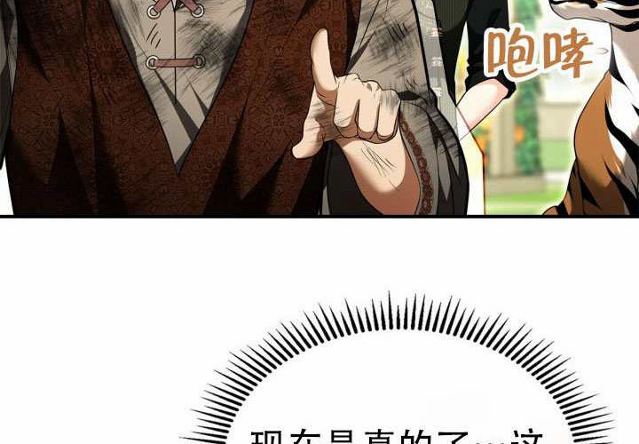 第52话 第216页