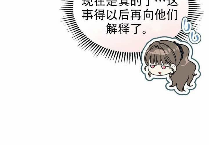第52话 第217页
