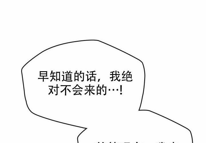 第52话 第218页
