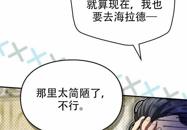 第52话 第219页