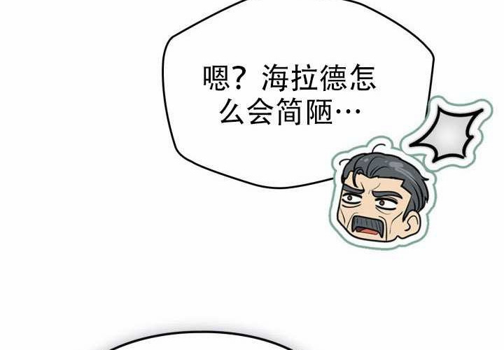 第52话 第222页