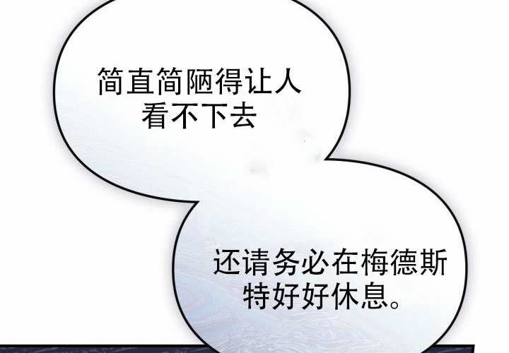 第52话 第223页