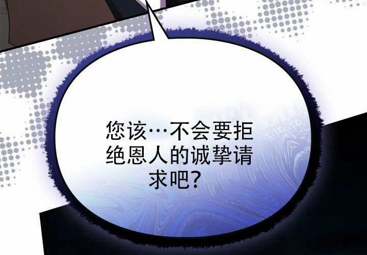 第52话 第226页