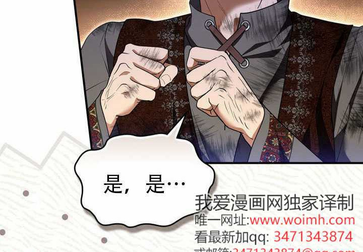 第52话 第228页