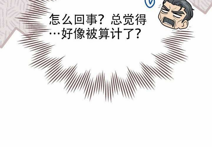第52话 第230页