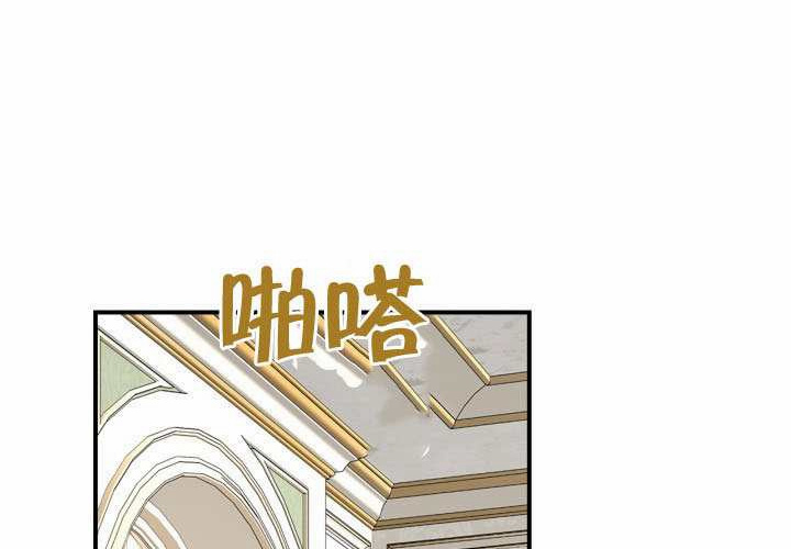 第53话 第4页