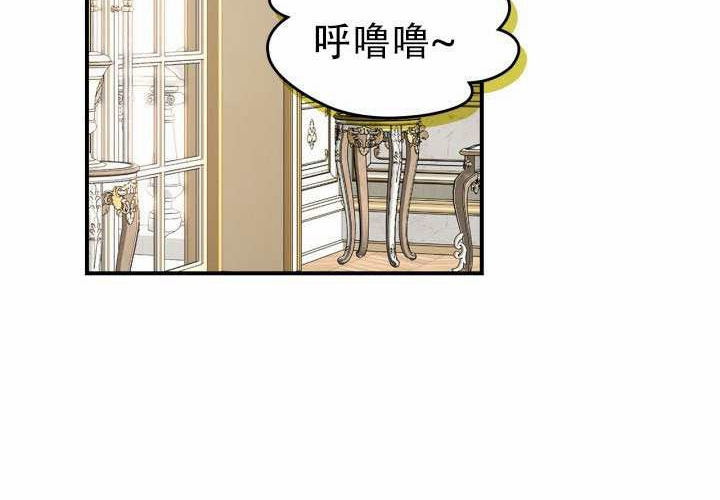 第53话 第6页